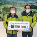행복한삶을주는협동조합 이미지