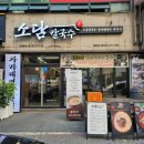 선사유적지공용주차장 이미지