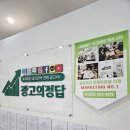 흐름 | 목포온라인광고 설명 흐름이 좋았던 후기