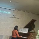 그릿음악학원 이미지