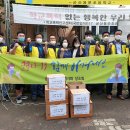 용문초등학교 이미지