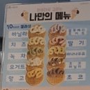 와플대학송도캠퍼스 이미지