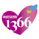 인천해바라기센터(아동) | 해바라기 센터를 아시나요?