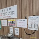 북촌한식부페 | [맛집후기] 인천 검단에 있는 한식부페 맛집!! 가성비 좋은 맛집!! 북촌한식부페 내돈내산 방문 후기