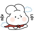 홍여사네밥상 이미지