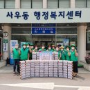 사우동 이미지