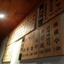 교동목욕탕 이미지