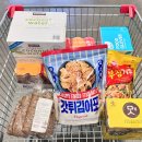 코스트코 6월 첫째주 장보기 추천템 쇼핑리스트