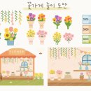 몽글랜드 이미지