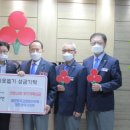 대한민국고엽제전우회 이미지