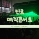 고성여자중학교 | [진로강연/매직콘서트] 고성여자중학교 &#39;진로매직콘서트🪄&#39;