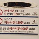 명륜진사갈비죽도점