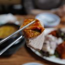 이조보쌈 이미지