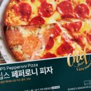 황금피자 이미지