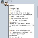 [wedding #5] 헤어변형 _ 아이엠메이크업 / 3시간 25만 원 / 가성비 헤어변형예약 (짝꿍 코드 있어요...