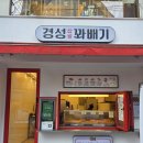 경성유통 이미지