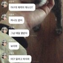 [ 3월 - 3,4 ] 진짜로 too many **놈 in this 존만한 country