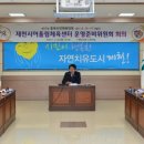 제천어울림체육센터 소형풀장 체육센터 | 이근규시장 제천시어울림체육센터운영 준비위원회개최 제천경제발전위원회 충북경제발전위원회 충북펀드...