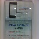 KT울산지사 이미지