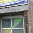서대 경로당 이미지