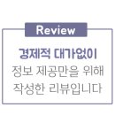 팜프랜드 이미지