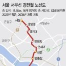 연남아파트