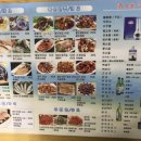 광명수산 이미지