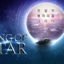 킹스타PC 이미지