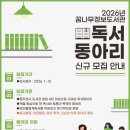 정보도서관 이미지