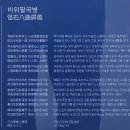 소치 허련 작품(병풍) 이미지