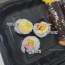 김밥35번가 - 수성구 달구벌대로 3233 | 김밥35번가