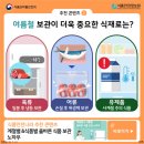 사계절식품 이미지