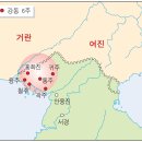 연운16주(燕雲16州) 고려와 관계있다. 이미지