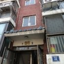 곰달래로6길 네이버블로그