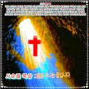 할렐루야기름집 이미지