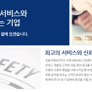피버트 이미지