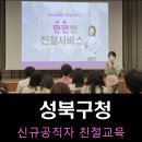 새삼성내과의원 이미지