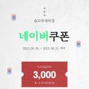 솔모루세차장 이미지