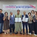 문화창업재생허브센터 이미지