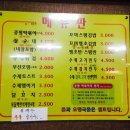 중평떡볶이 이미지
