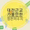 뉴 마로니에 이미지