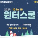 자하연학원 - 고양시 일산동구 일산로 245 | 자하연학원