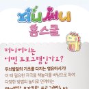 노래하는써니 이미지