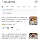 보문산왕돈까스 이미지