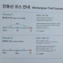 명성초등학교내 | 정선여행 &#39;민둥산&#39;등반 후기