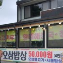 여주-1047 | [캐슬파인GC] 여주 겨울 눈쌓인 골프장 라운딩 후기