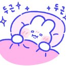 화끈한얼큰이 이미지