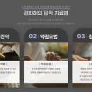 시진한의원 이미지