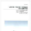 돌섬회 이미지