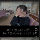 이혼 후 신혼여행 재답사 브이로그 이미지